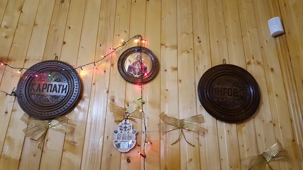 Guest House In Carpathians Migovo Δωμάτιο φωτογραφία
